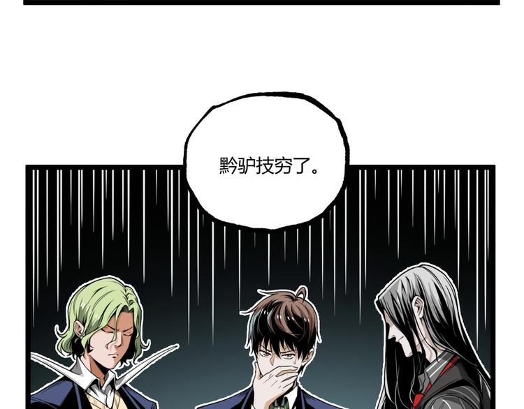第30话我们还升级了！5