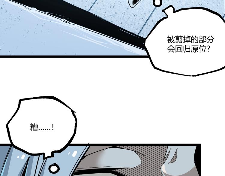 第49话 祁星的梦境！20