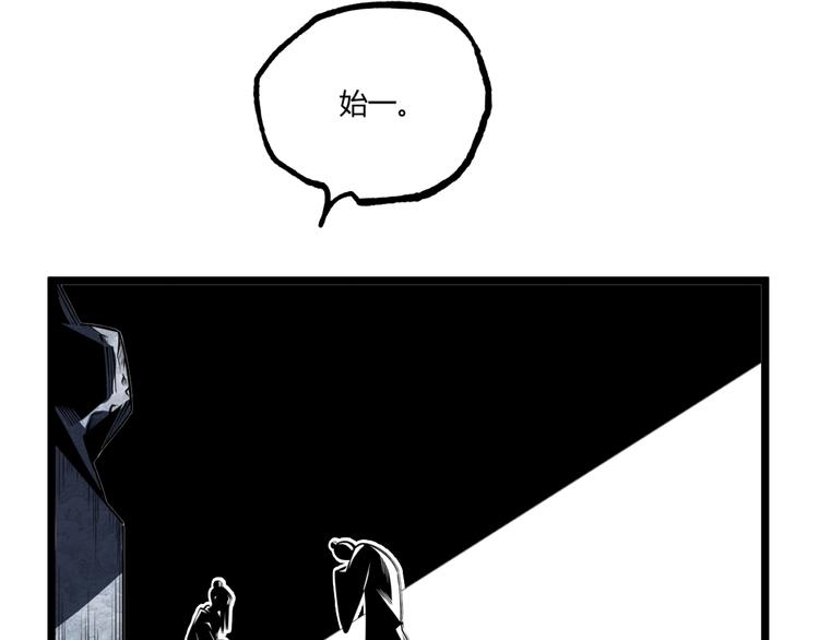 第31话 LIAR的秘密！75