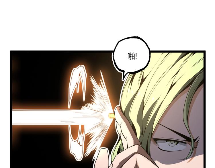 第29话请让我死！58