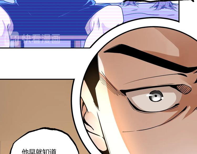 第50话 异化！152
