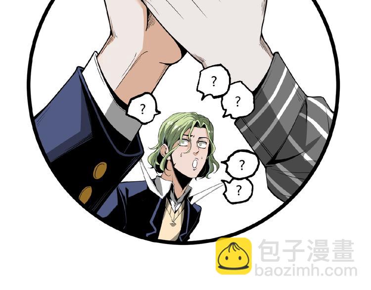 第23话 联手！84