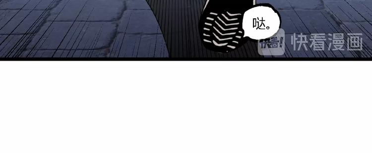 第25话 真相尽在咫尺！42