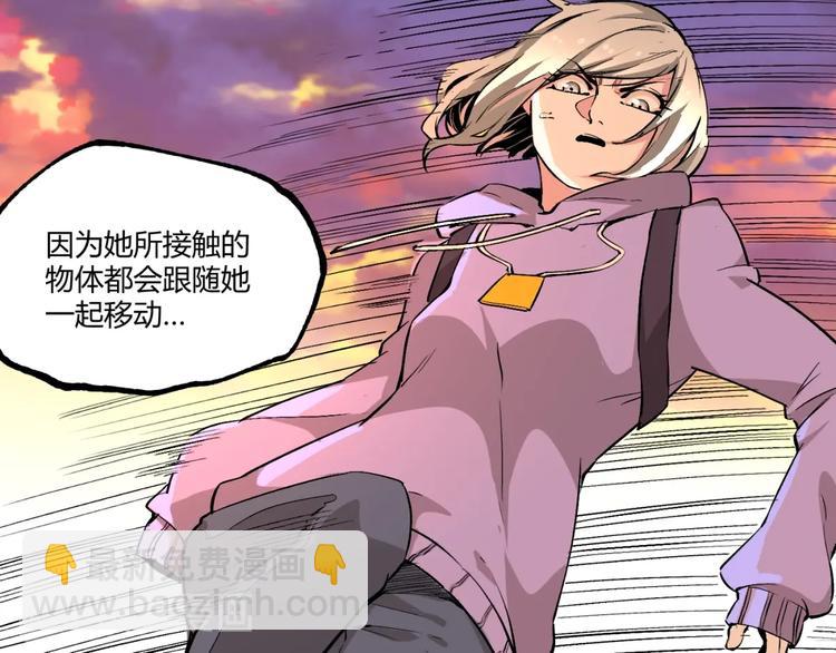 第53话 决战！137