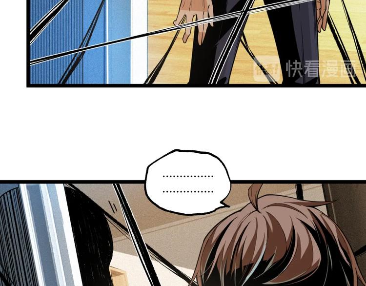 第45话 提问者！180