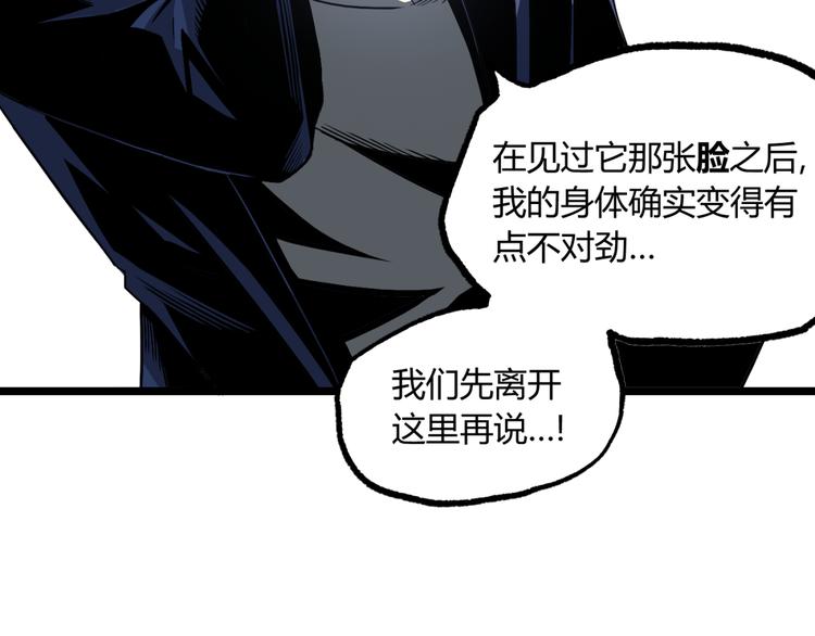 第13话 千万不要回头！30