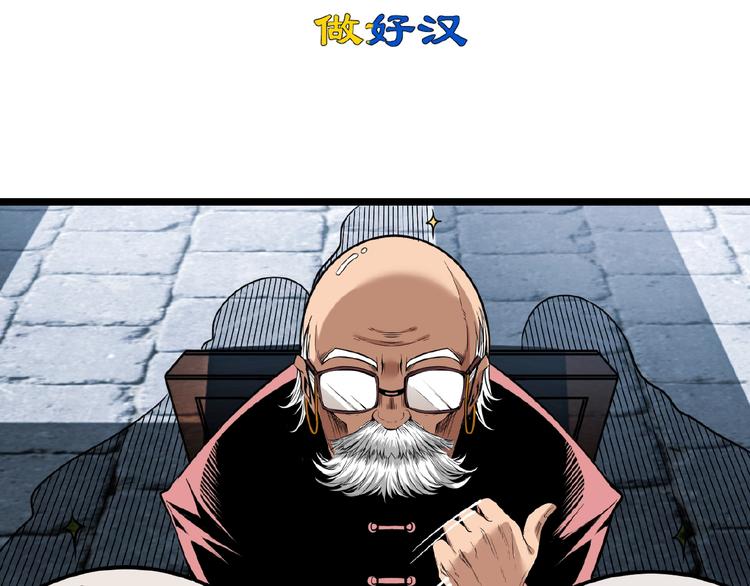 第25话 真相尽在咫尺！15