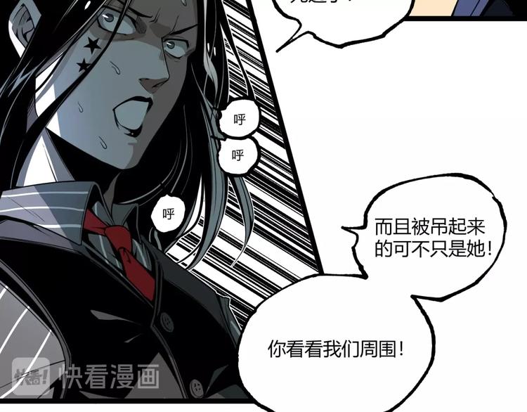 第36话  危机！10