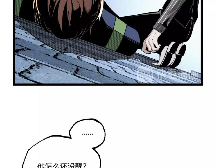 第33话 记忆！76