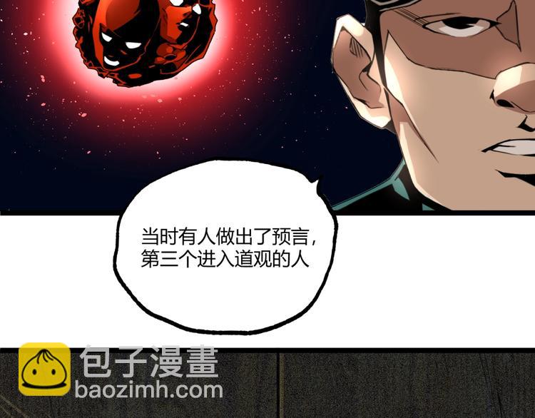 第47话 真正的凶兆竟然是他！67