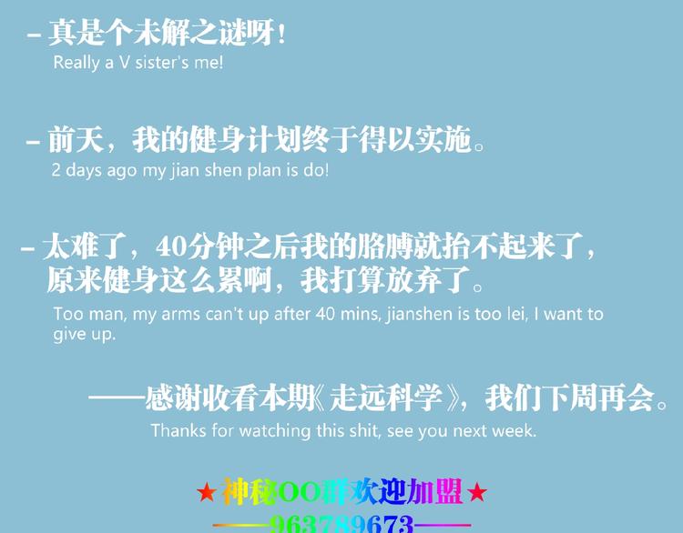 第34话 丁先生？109