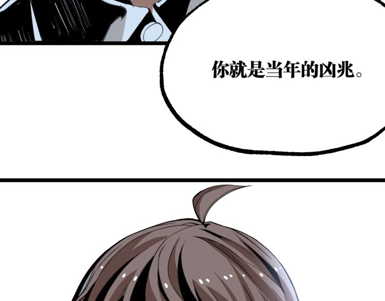第47话 真正的凶兆竟然是他！91