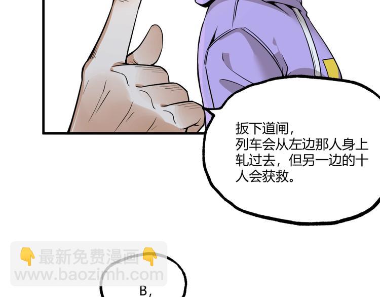 第51话 凶兆降临！141