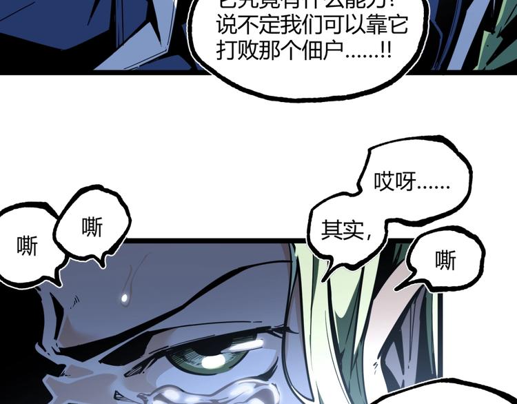 第15话 中招！71