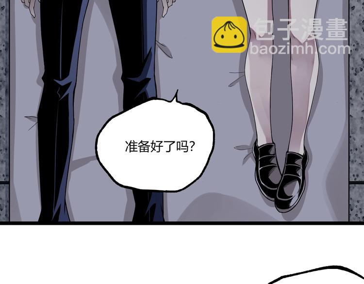 第49话 祁星的梦境！184