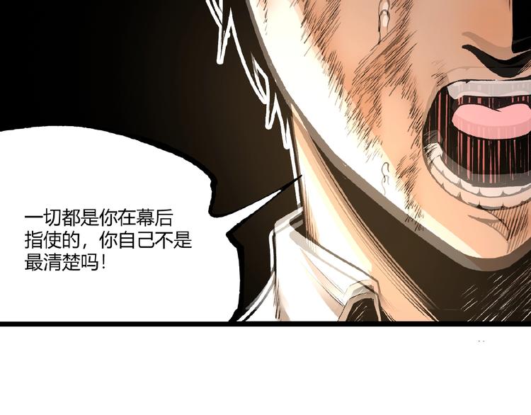 第46话 浮出水面！120
