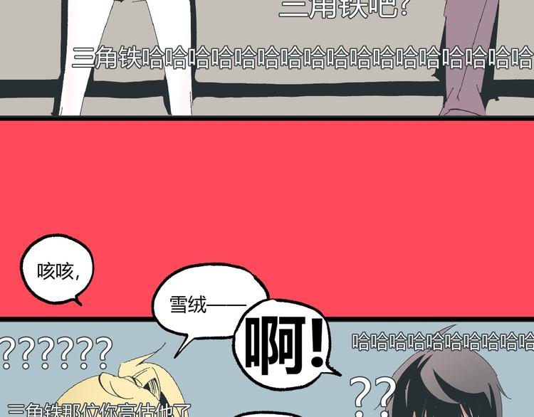 第5话 命悬一线！76