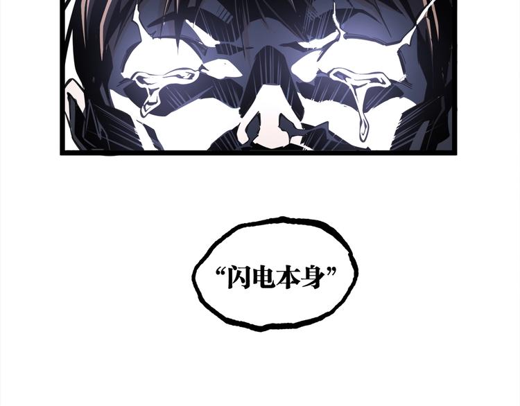 第16话 最后的机会！109