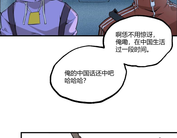 第51话 凶兆降临！198