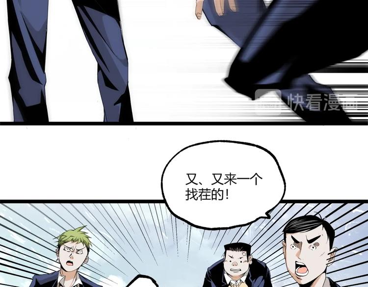 第49话 祁星的梦境！66