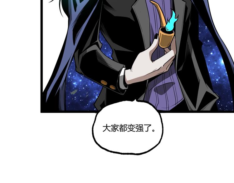 第30话我们还升级了！27