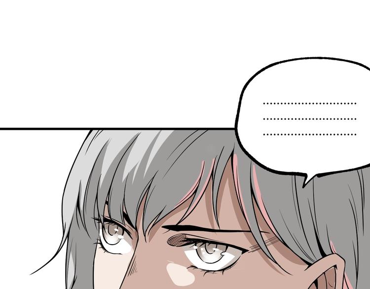 第51话 凶兆降临！150