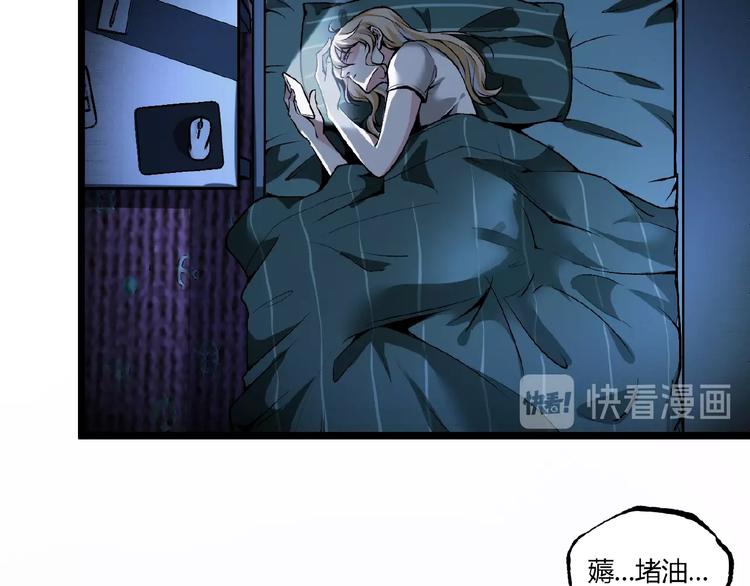 第41话 见“鬼”了？51