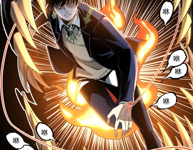第1话 超沙雕的超能力者来了！163