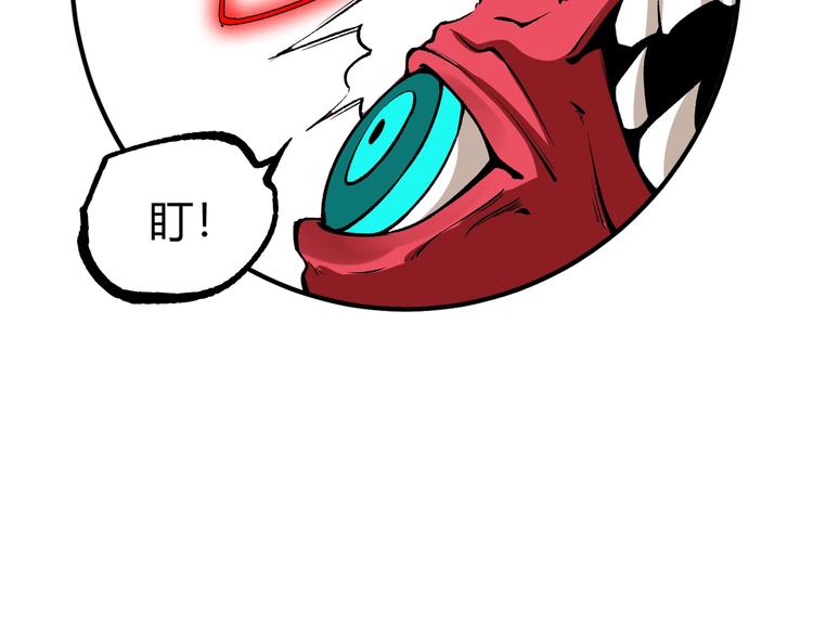 第51话 凶兆降临！74