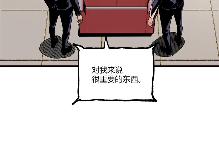 第50话 异化！113