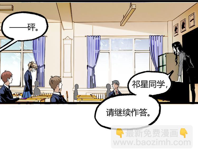 第10话  正直如我进错...66