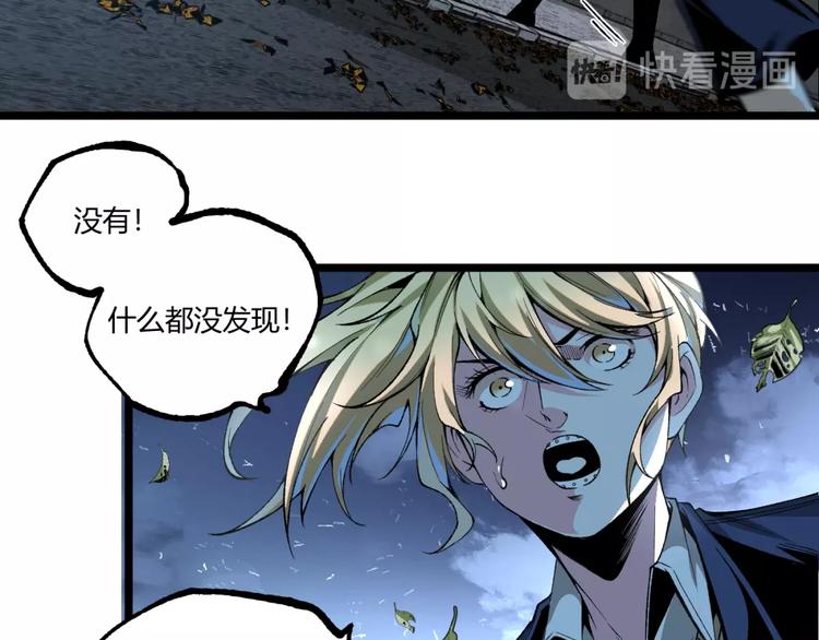 第42话 消失！65