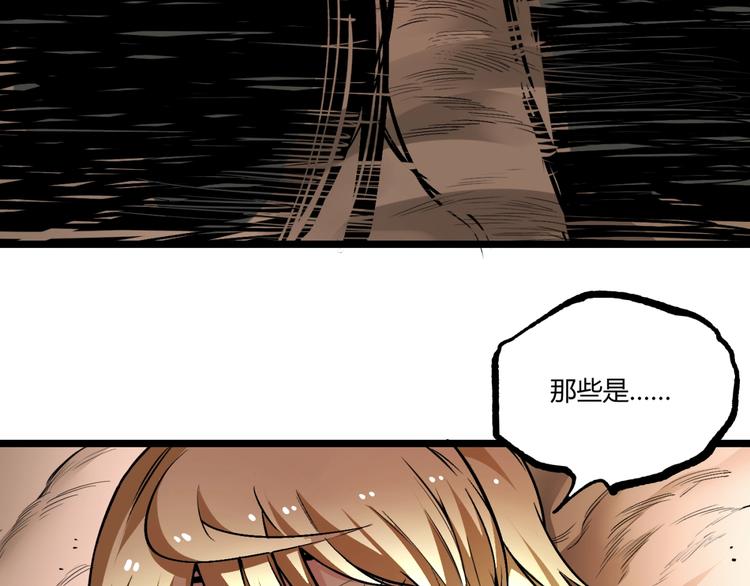 第49话 祁星的梦境！200