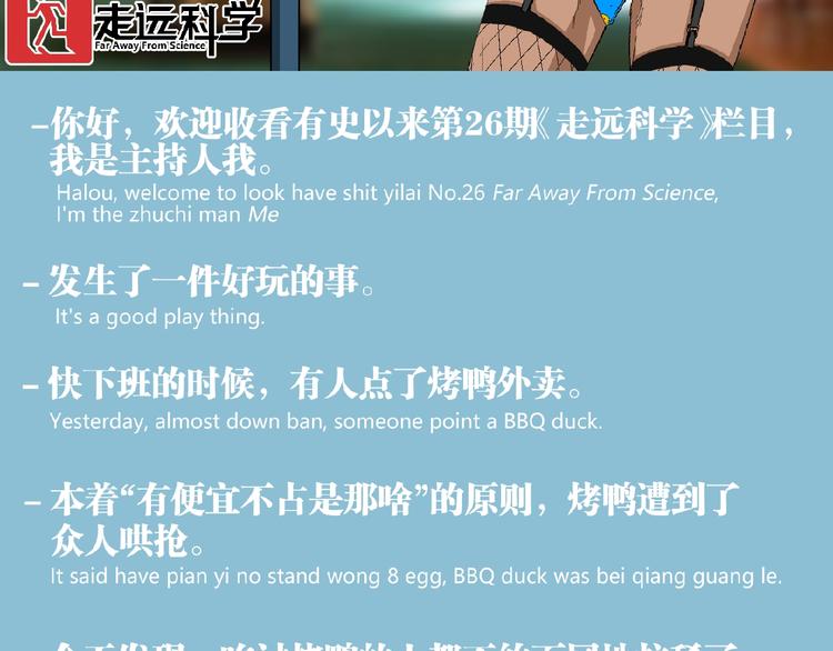 第26话 书的秘密！96