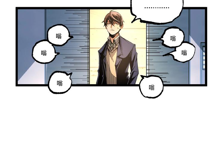 第44话 水盆里的人脸！112