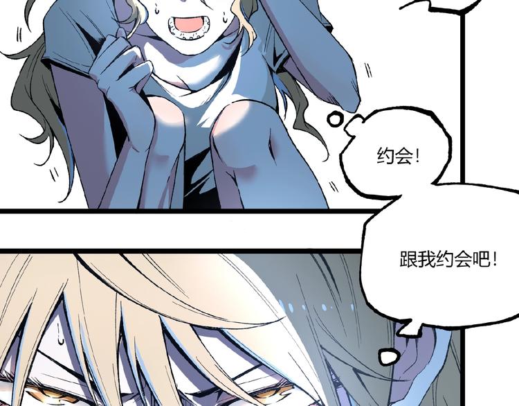 第41话 见“鬼”了？104