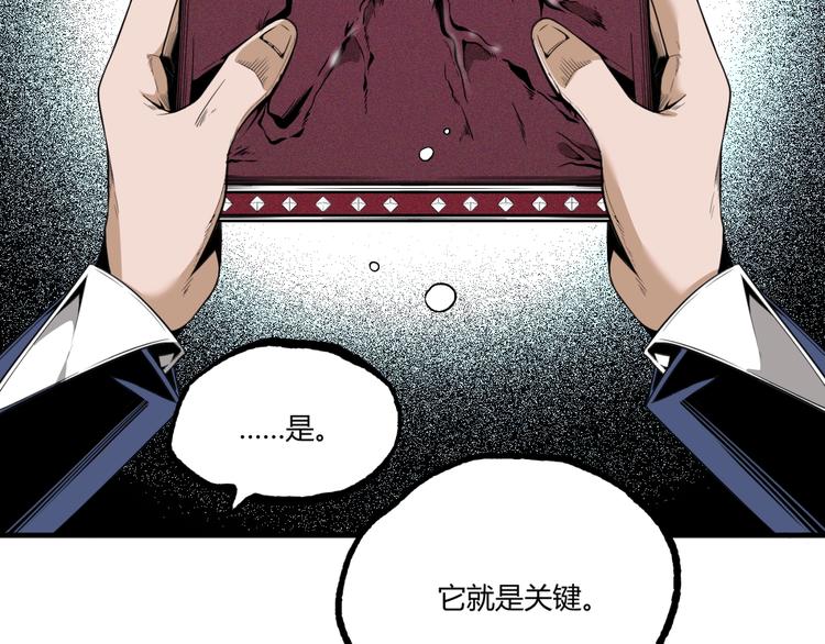第26话 书的秘密！25
