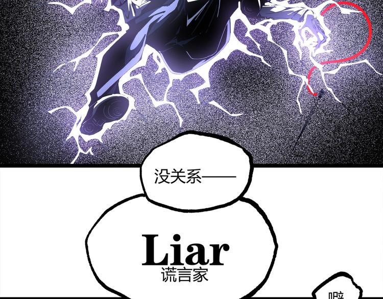 第16话 最后的机会！103