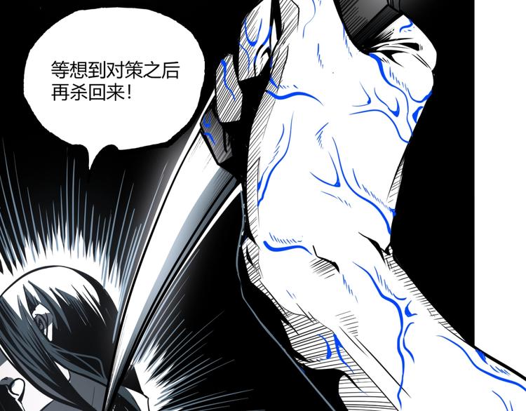 第36话  危机！60