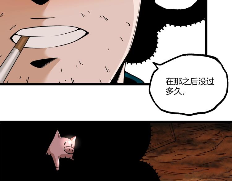 第40话 凶兆降临！8