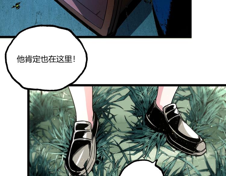 第49话 祁星的梦境！138