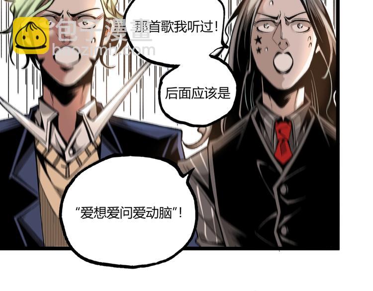 第39话 脱离险境！54