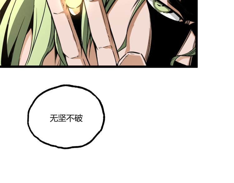 第29话请让我死！63