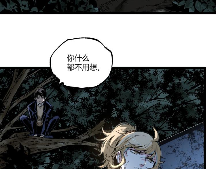 第42话 消失！17
