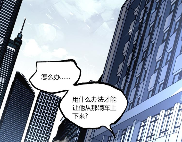 第6话 位置暴露！56