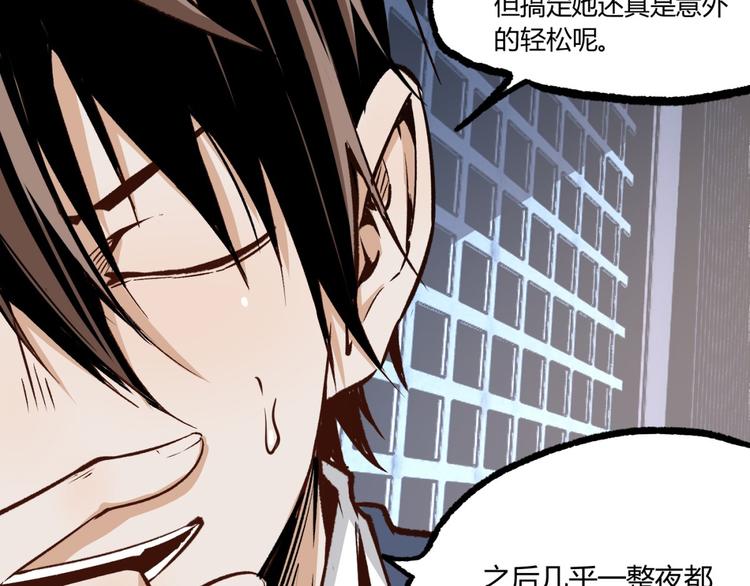 第3话 突然起飞51
