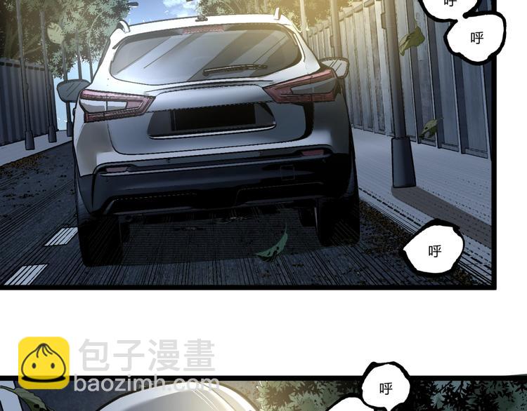 第42话 消失！140