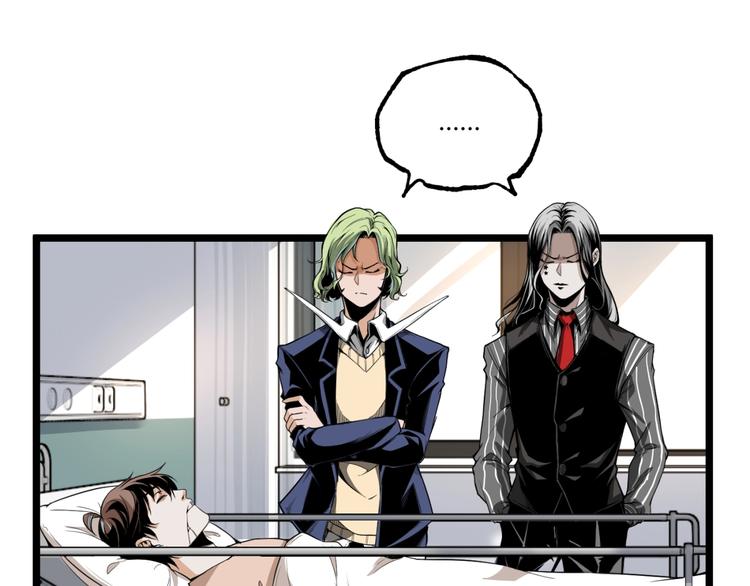 第34话 丁先生？6