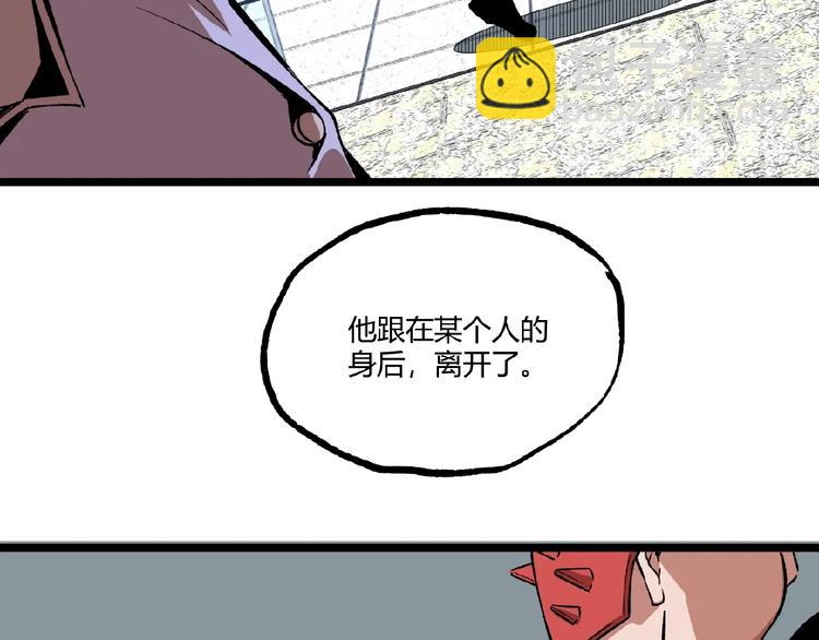 第46话 浮出水面！138