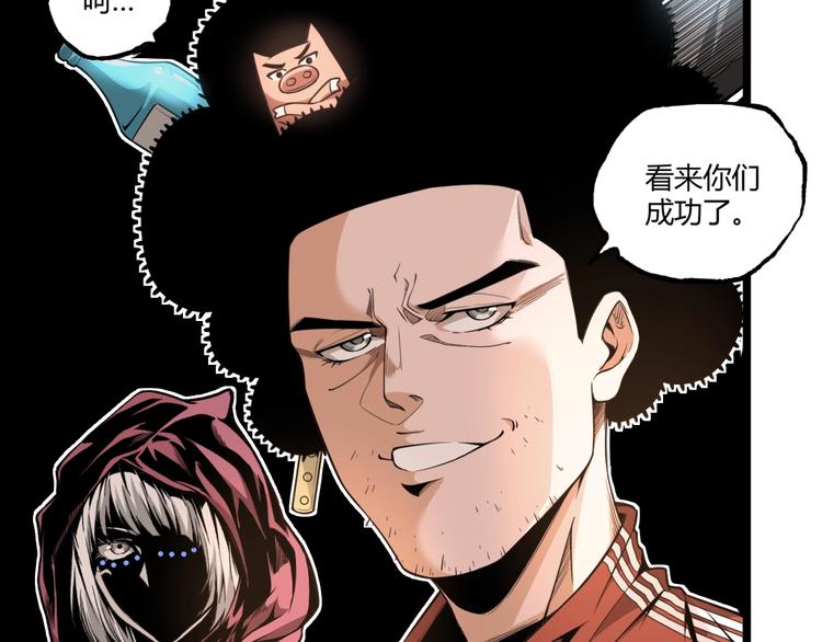 第39话 脱离险境！24